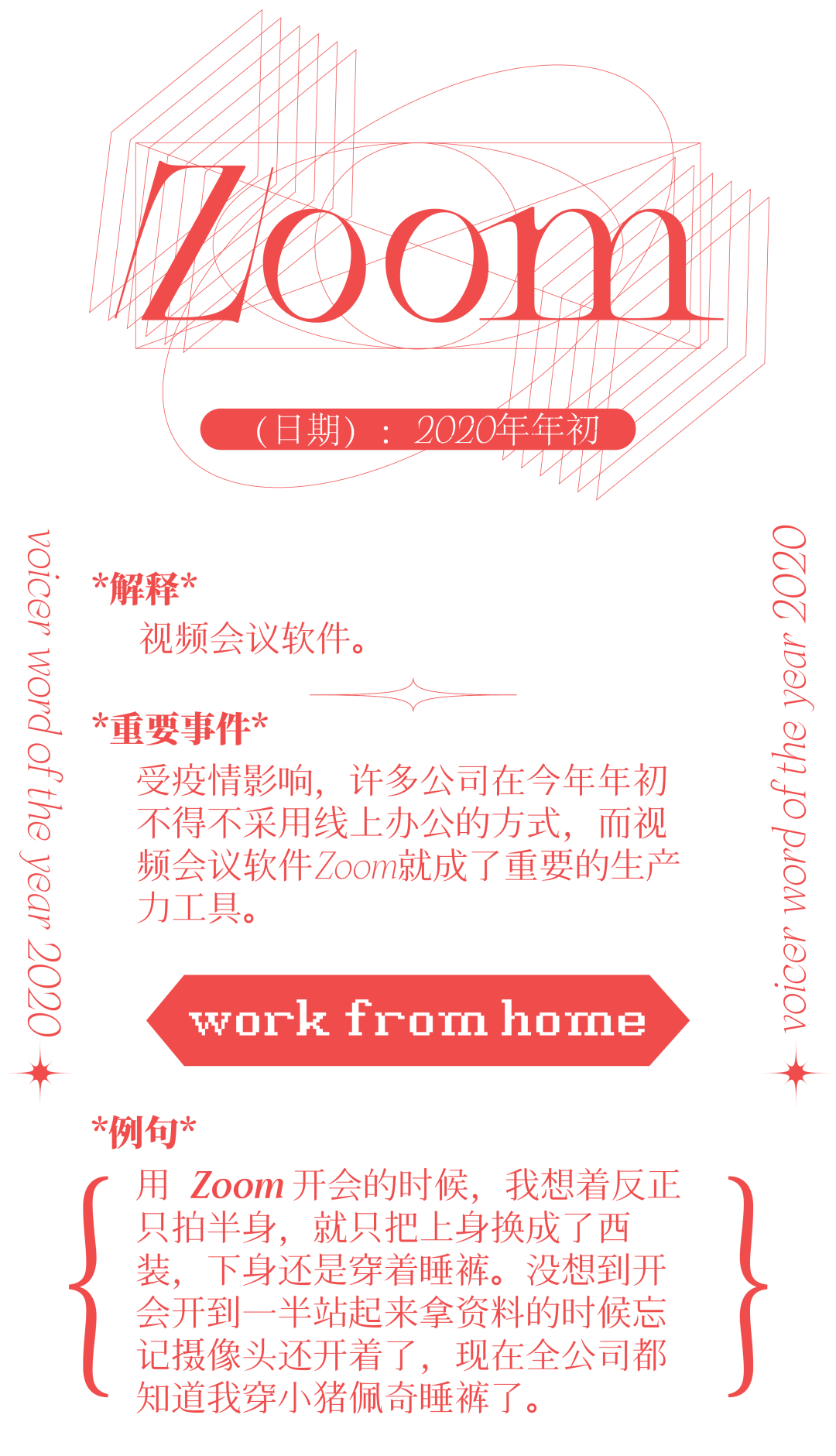 2025新澳門六肖|精專釋義解釋落實,探索未來，澳門六肖精專釋義與落實策略