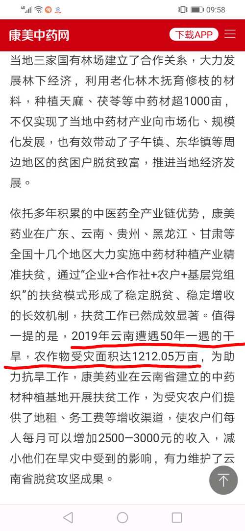 2025年全年資料免費(fèi)大全優(yōu)勢|頂尖釋義解釋落實(shí),邁向未來，探索2025年全年資料免費(fèi)大全的頂尖優(yōu)勢與落實(shí)策略