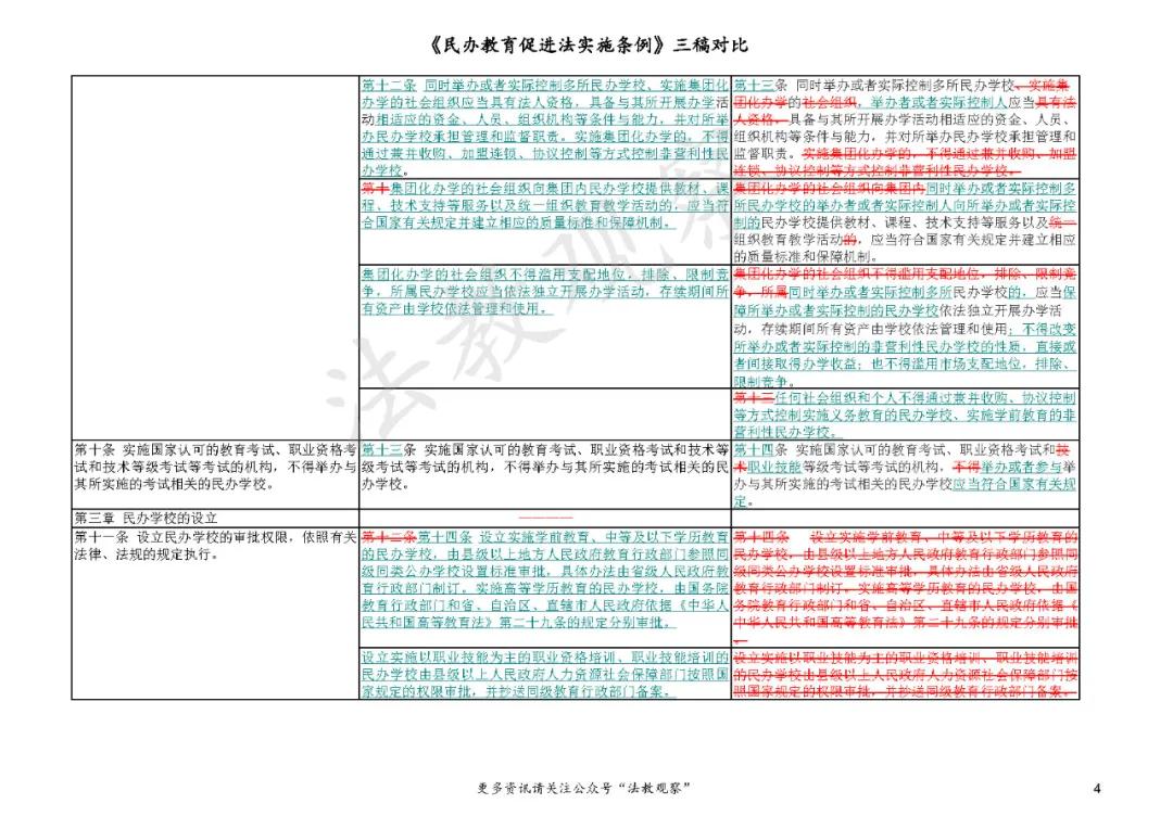 新澳門2025歷史開獎記錄查詢表|經(jīng)驗釋義解釋落實,新澳門2025歷史開獎記錄查詢表，經(jīng)驗釋義與查詢實踐的落實