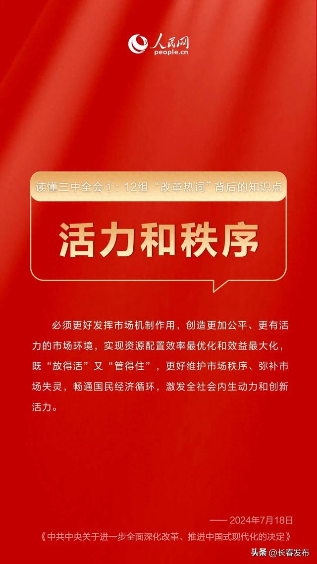 2025年天天彩精準(zhǔn)資料|量入釋義解釋落實(shí),探索未來(lái)彩票世界，天天彩精準(zhǔn)資料量入釋義與落實(shí)策略