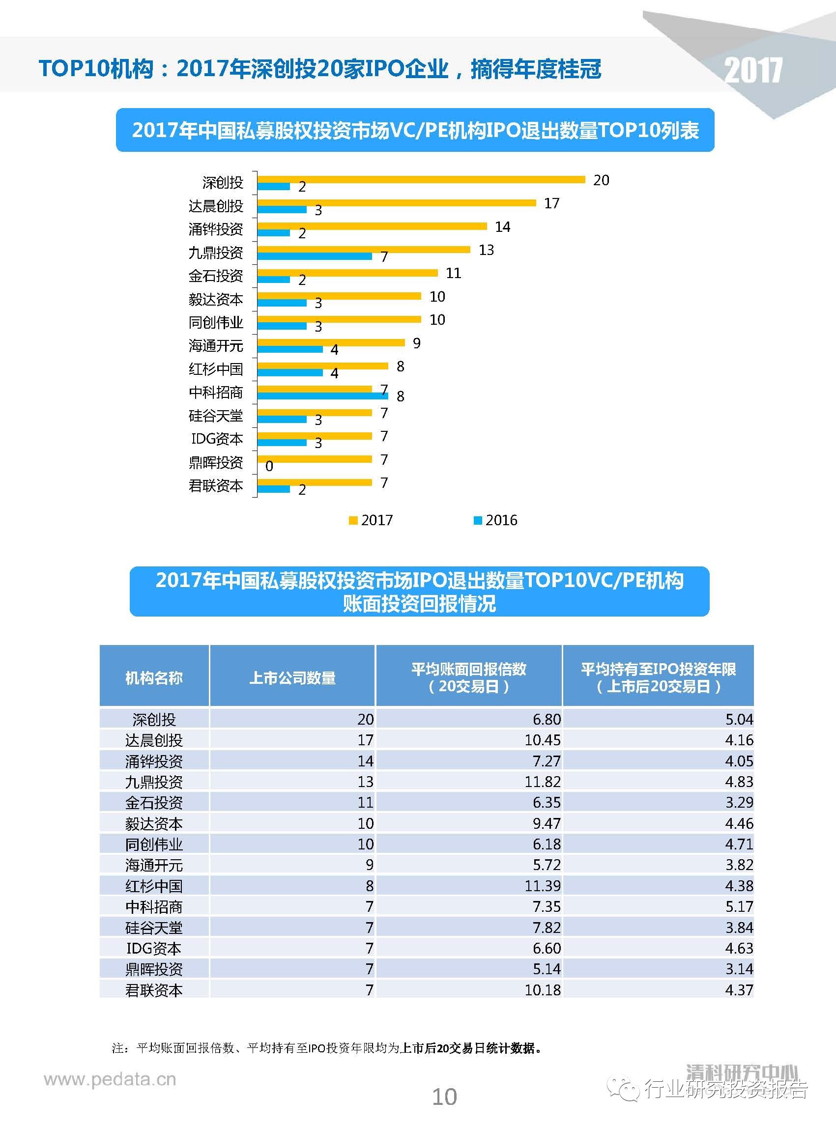 7777788888王中王開(kāi)獎(jiǎng)歷史記錄網(wǎng)|跨科釋義解釋落實(shí),揭秘王中王開(kāi)獎(jiǎng)歷史記錄網(wǎng)，跨科釋義與落實(shí)探究