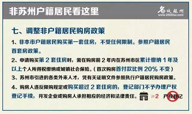 澳門(mén)今天晚上買(mǎi)什么好|習(xí)慣釋義解釋落實(shí),澳門(mén)今晚購(gòu)物指南，探索購(gòu)買(mǎi)好物的智慧與習(xí)慣釋義的落實(shí)