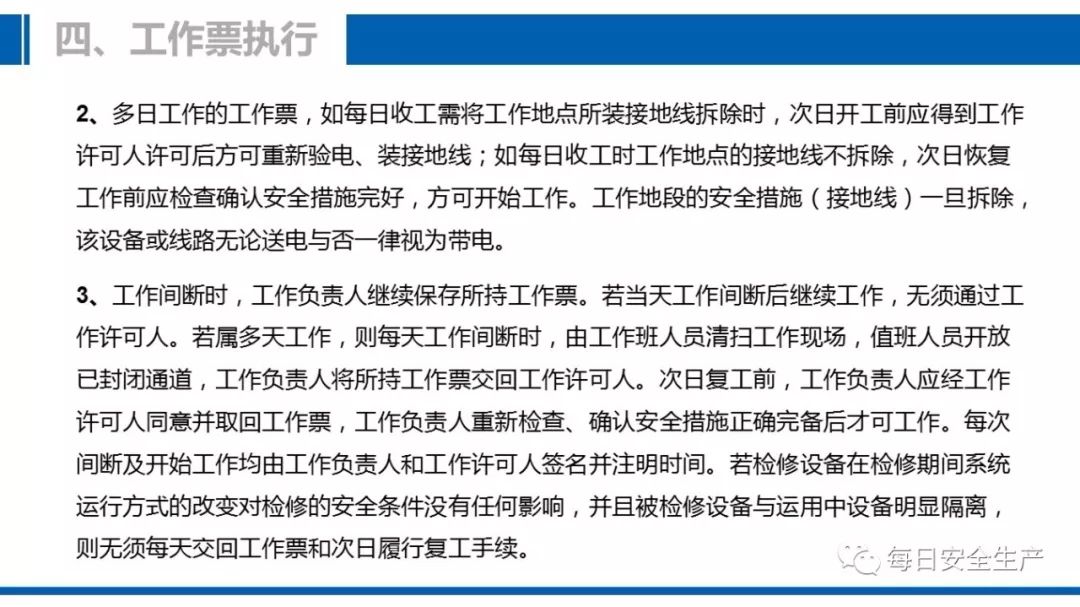 2025新澳今晚資料|精練釋義解釋落實(shí),解析與落實(shí)，關(guān)于新澳今晚資料的深度解讀與行動(dòng)指南（2025展望）