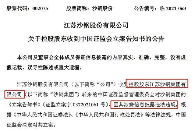 新奧門免費(fèi)公開資料|機(jī)敏釋義解釋落實,新澳門免費(fèi)公開資料與機(jī)敏釋義，落實的重要性與深遠(yuǎn)影響