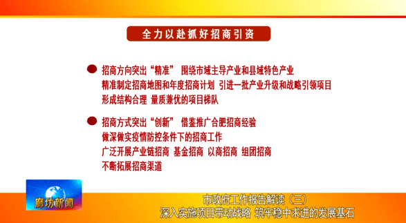 2025年3月16日 第25頁