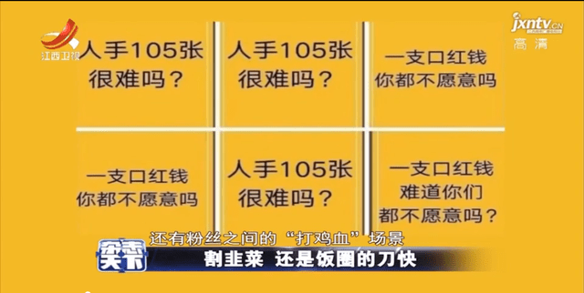 2025年3月16日 第3頁