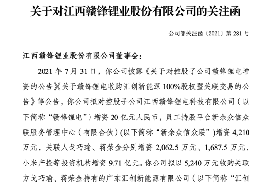 三肖必中特三肖三碼免費(fèi)公開|必要釋義解釋落實(shí),三肖必中特三肖三碼免費(fèi)公開，深度解讀與實(shí)際應(yīng)用