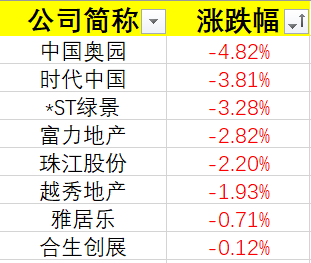 2025奧門正版精準(zhǔn)資料|老道釋義解釋落實,2025澳門正版精準(zhǔn)資料與老道釋義解釋落實的深度解析