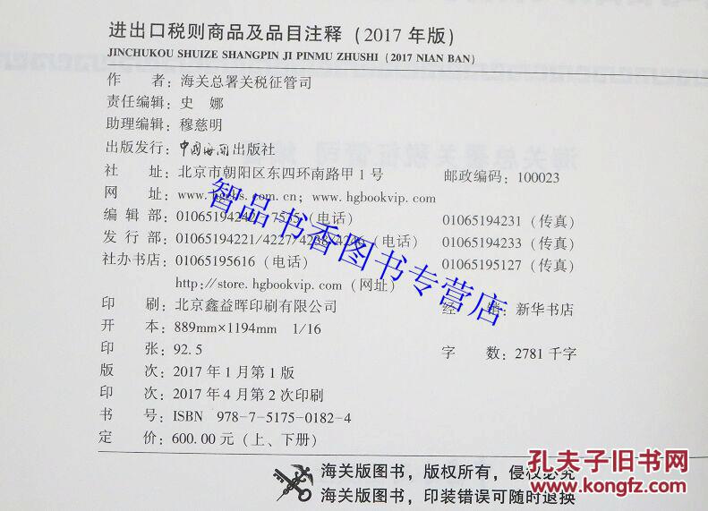 2025澳門正版全年正版資料|國(guó)內(nèi)釋義解釋落實(shí),澳門正版資料與國(guó)內(nèi)釋義解釋落實(shí)的探討