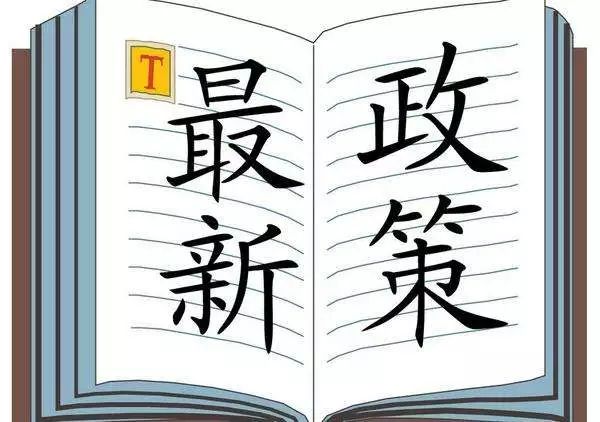 澳門先知免費(fèi)資料大全|高端釋義解釋落實(shí),澳門先知免費(fèi)資料大全與高端釋義解釋落實(shí)的深度探討