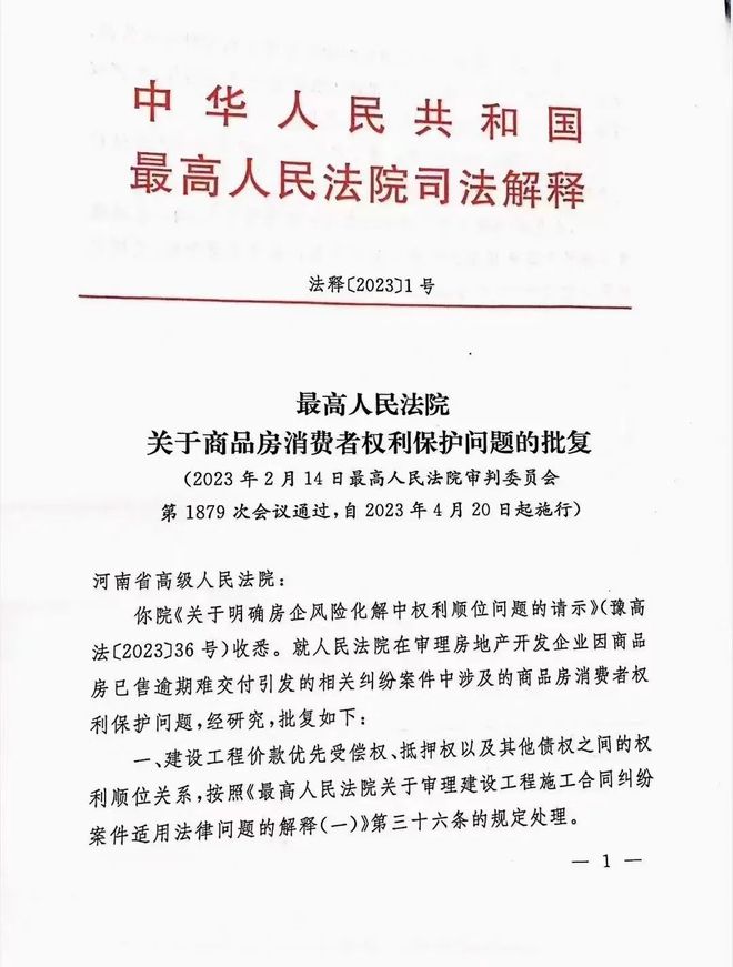 2025今晚新澳開獎號碼|法律釋義解釋落實,2023年今晚新澳開獎號碼的法律解讀與落實解析