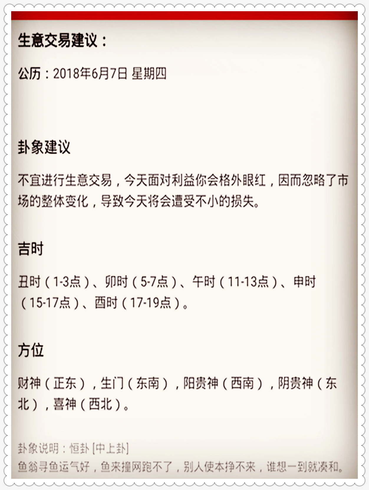 2025澳門特馬今晚開獎93|智計釋義解釋落實,澳門特馬今晚開獎93，智計釋義與落實的重要性