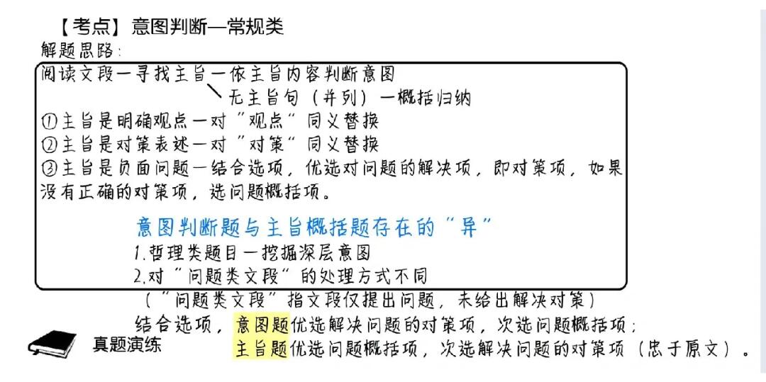 7777788888新版跑狗圖|檢測(cè)釋義解釋落實(shí),探索新版跑狗圖，7777788888的深層含義與實(shí)踐解讀