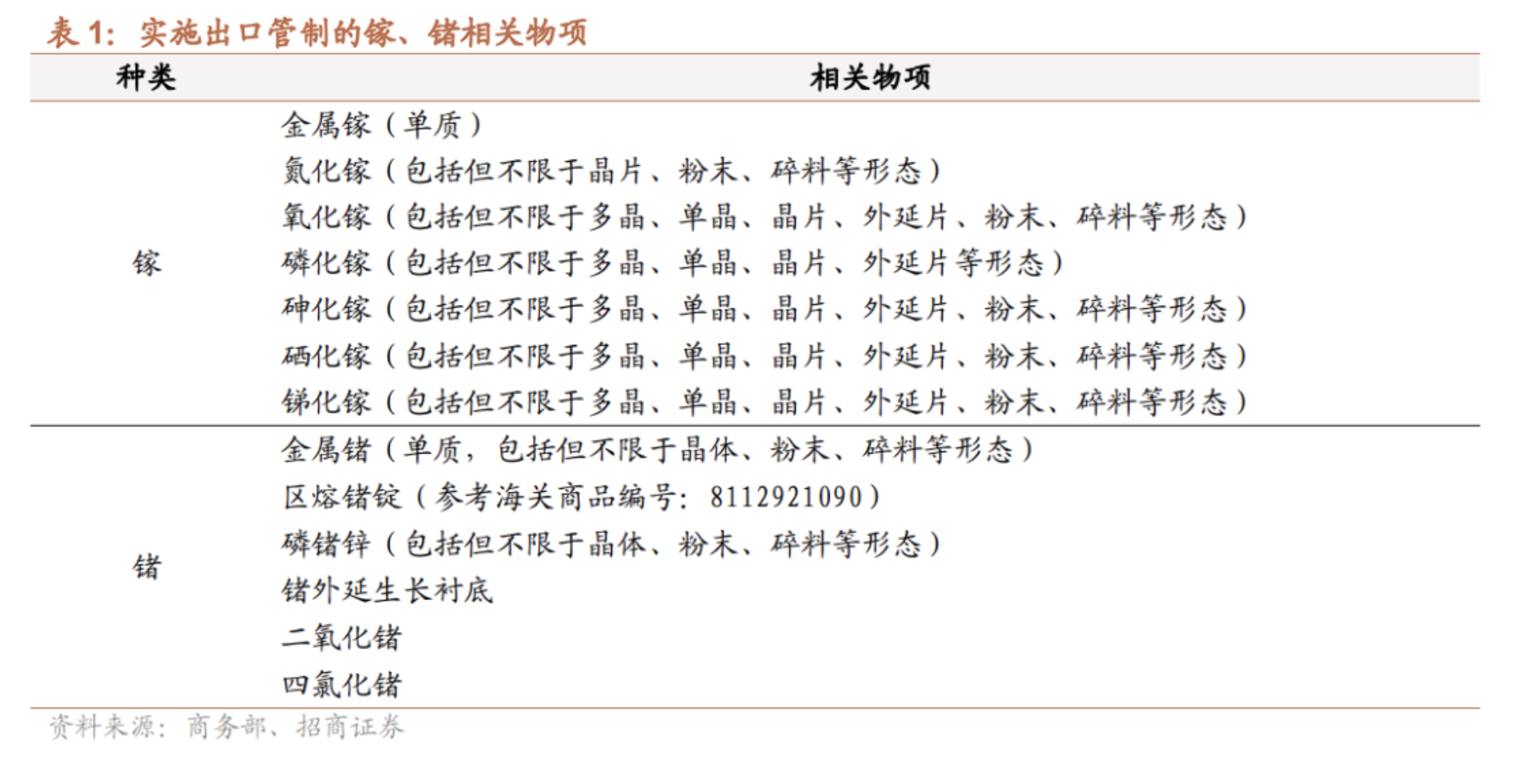 2025年澳門特馬今晚開碼|遷移釋義解釋落實(shí),澳門特馬遷移釋義解釋與落實(shí)策略探討