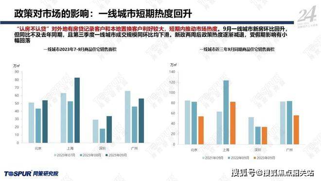 澳門王中王100%的資料2025|講解釋義解釋落實(shí),澳門王中王100%的資料解析與落實(shí)策略探討（2025年視角）