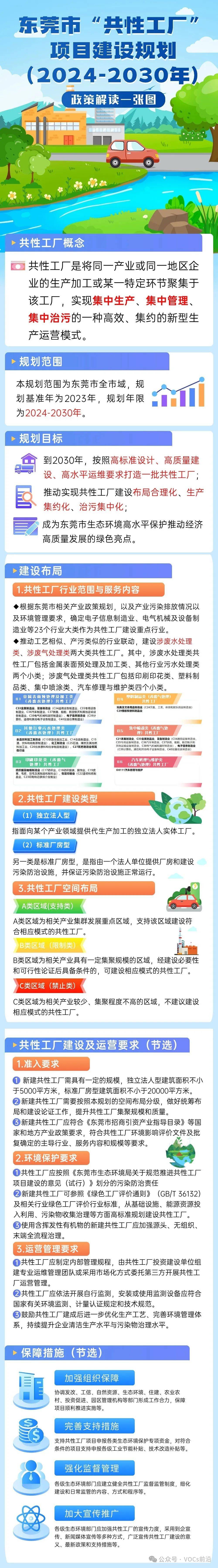 600圖庫大全免費資料圖2025|性設釋義解釋落實,關于600圖庫大全免費資料圖2025與性設釋義解釋落實的探討