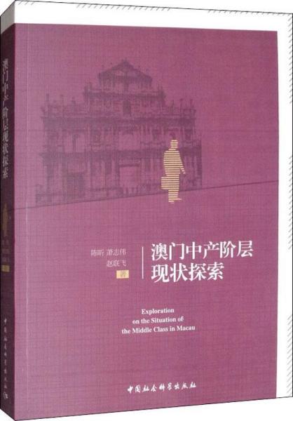 2025新澳門天天六開好彩大全|轉(zhuǎn)移釋義解釋落實(shí),探索澳門未來，聚焦新澳門天天六開好彩與轉(zhuǎn)移釋義的落實(shí)之路