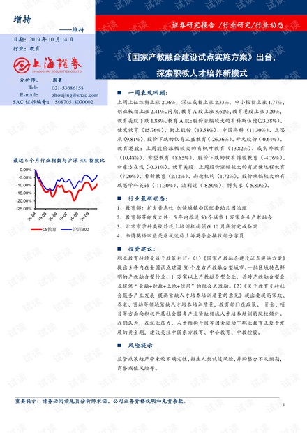 澳門最精準真正最精準龍門客棧|模式釋義解釋落實,澳門最精準真正最精準的龍門客棧，模式釋義、解釋與落實