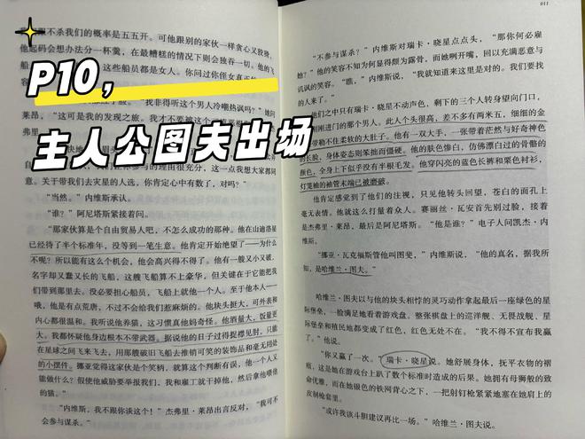 2924新澳正版免費(fèi)資料大全|成名釋義解釋落實(shí),探索未知領(lǐng)域，關(guān)于2924新澳正版免費(fèi)資料大全與成名的深度解讀