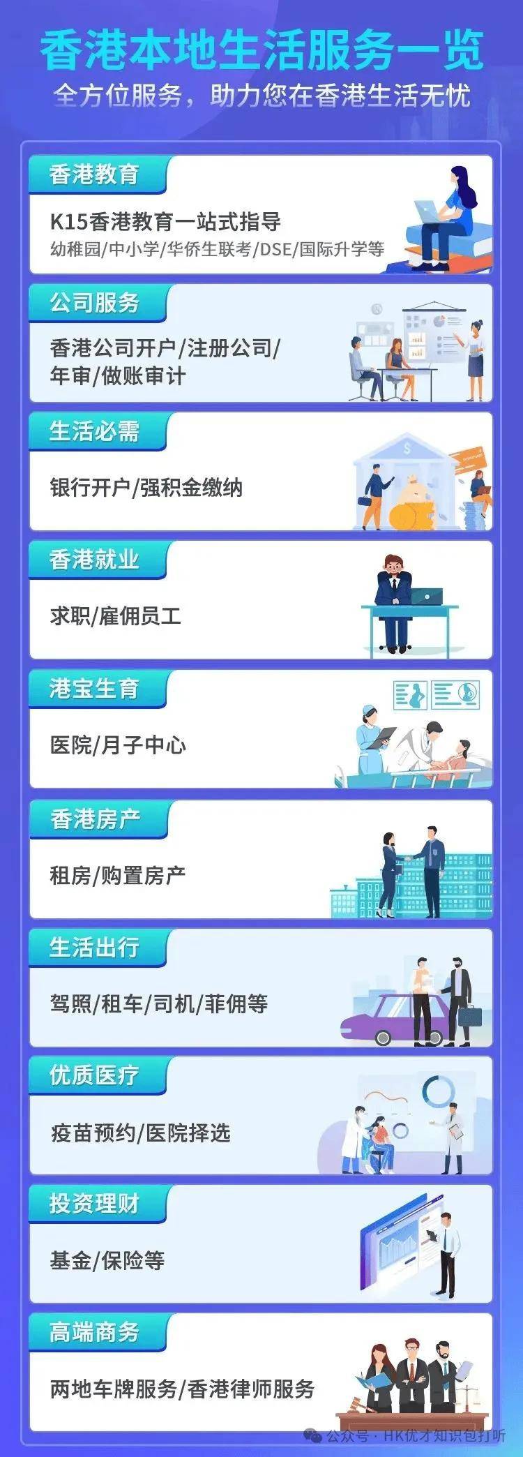 2025香港港六開(kāi)獎(jiǎng)記錄|選擇釋義解釋落實(shí),探索香港港六開(kāi)獎(jiǎng)記錄，選擇、釋義、解釋與落實(shí)