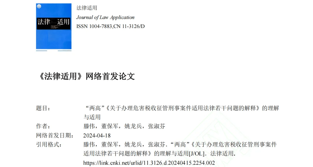 62449免費(fèi)資料中特|鏈實(shí)釋義解釋落實(shí),探索與理解，關(guān)于62449免費(fèi)資料中特鏈實(shí)釋義解釋落實(shí)的深度解讀