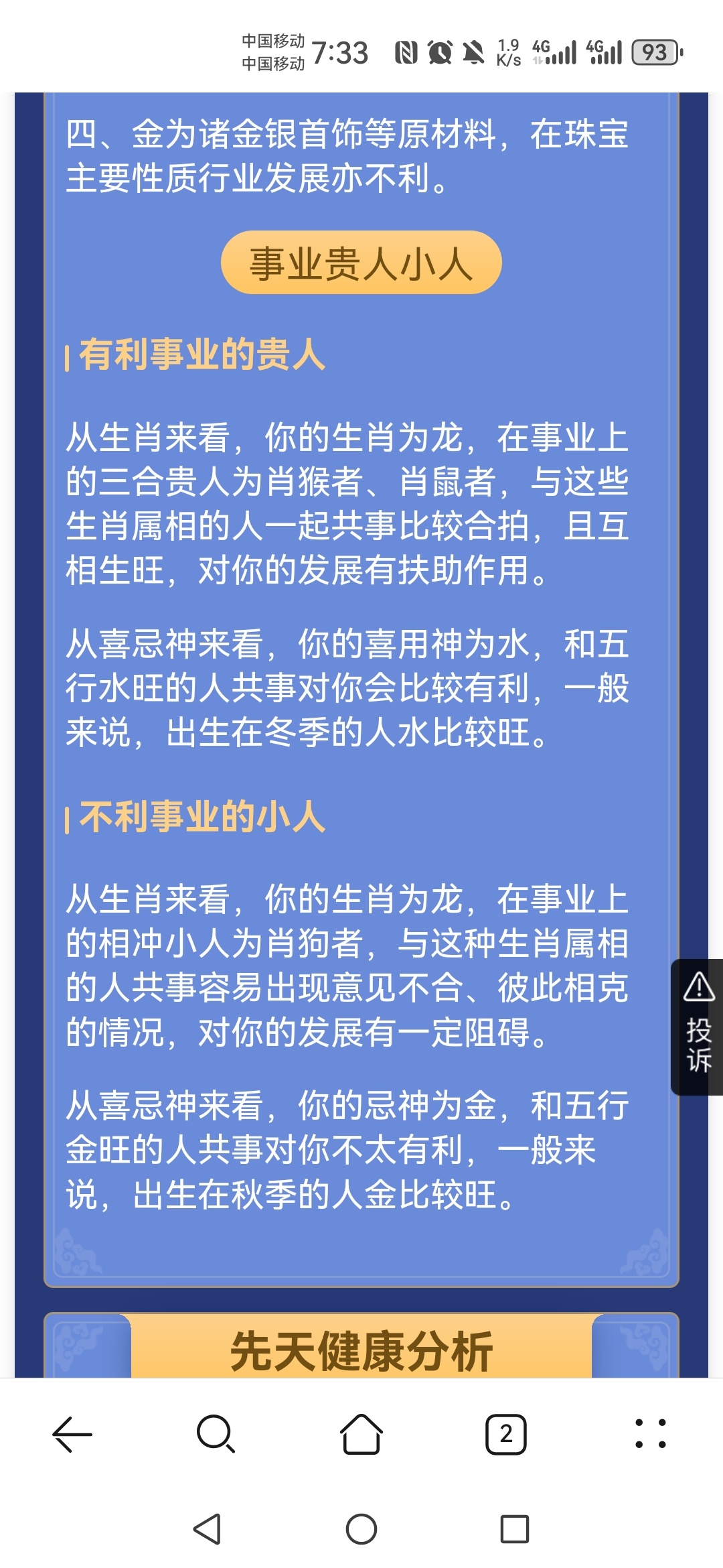 王中王一肖100%中|長(zhǎng)流釋義解釋落實(shí),王中王一肖，釋義、解釋與落實(shí)的重要性