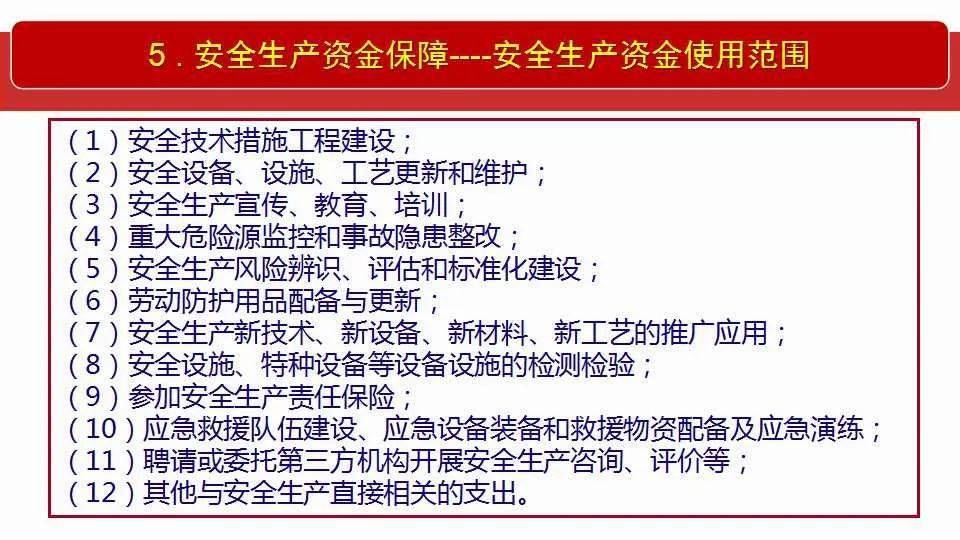 4949正版資料大全|定價釋義解釋落實,關于4949正版資料大全與定價釋義解釋落實的深度探討