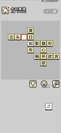 新奧天天免費資料四字成語|整理釋義解釋落實,新奧天天免費資料四字成語整理釋義及落實解析