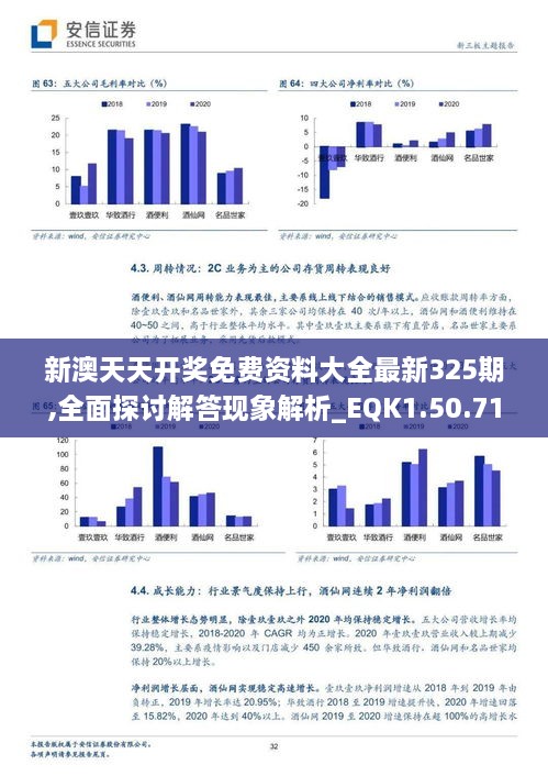 2025年3月18日 第2頁(yè)