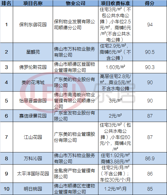 48k.ccm,澳門開獎結(jié)果2025年開獎結(jié)果|鳳翼釋義解釋落實,探索48k.ccm與澳門開獎結(jié)果——2025年的新視角及鳳翼釋義的深入解讀