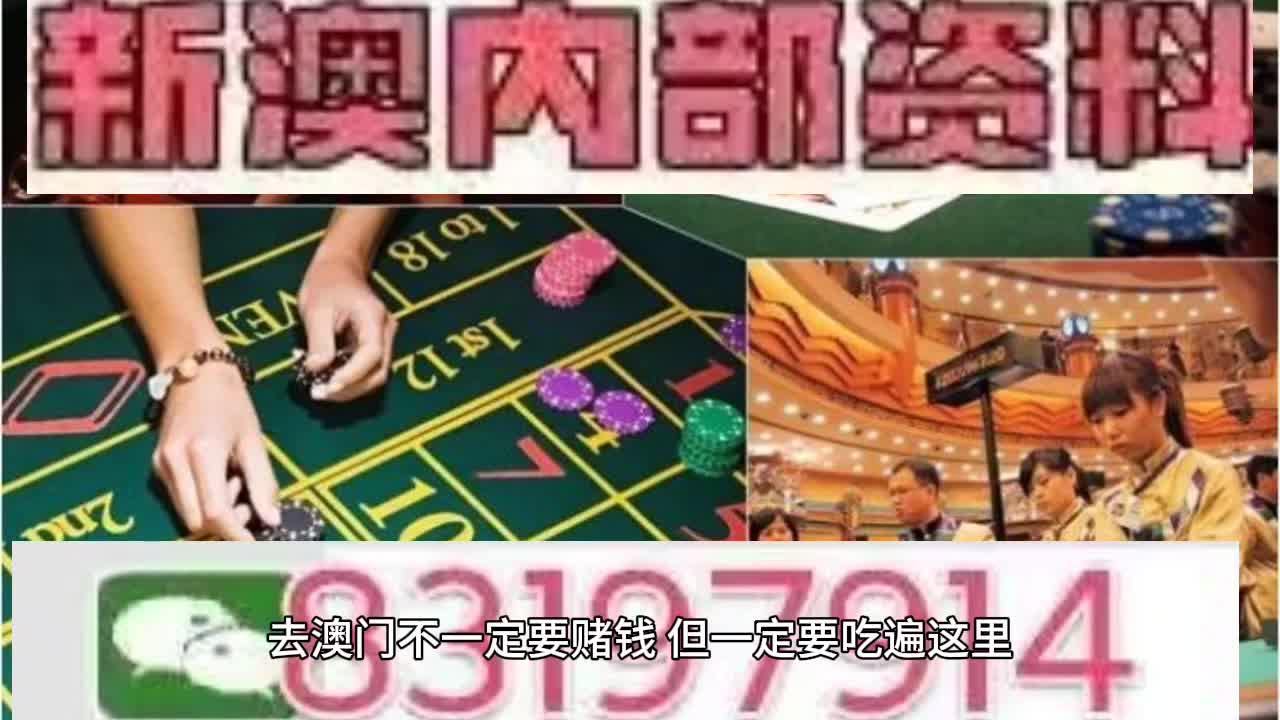 2025年今晚澳門(mén)特馬開(kāi)獎(jiǎng)結(jié)果|聯(lián)盟釋義解釋落實(shí),2023年澳門(mén)特馬開(kāi)獎(jiǎng)結(jié)果聯(lián)盟釋義解釋與落實(shí)分析