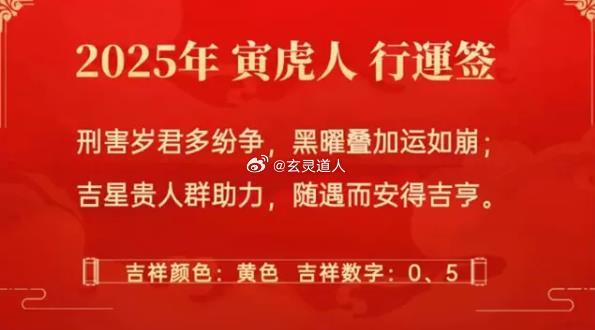 新澳2025一肖一碼道玄真人|之蛙釋義解釋落實,新澳2025一肖一碼道玄真人，之蛙釋義解釋落實