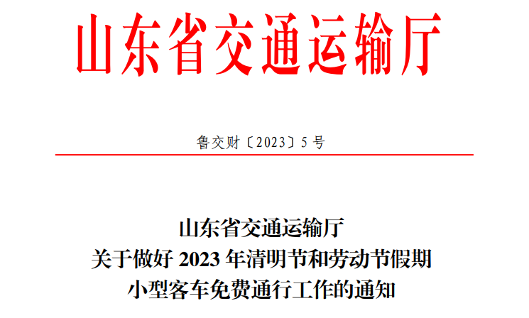 2025新澳天天資料免費(fèi)大全|員工釋義解釋落實(shí),新澳天天資料免費(fèi)大全，員工釋義解釋落實(shí)的深入洞察