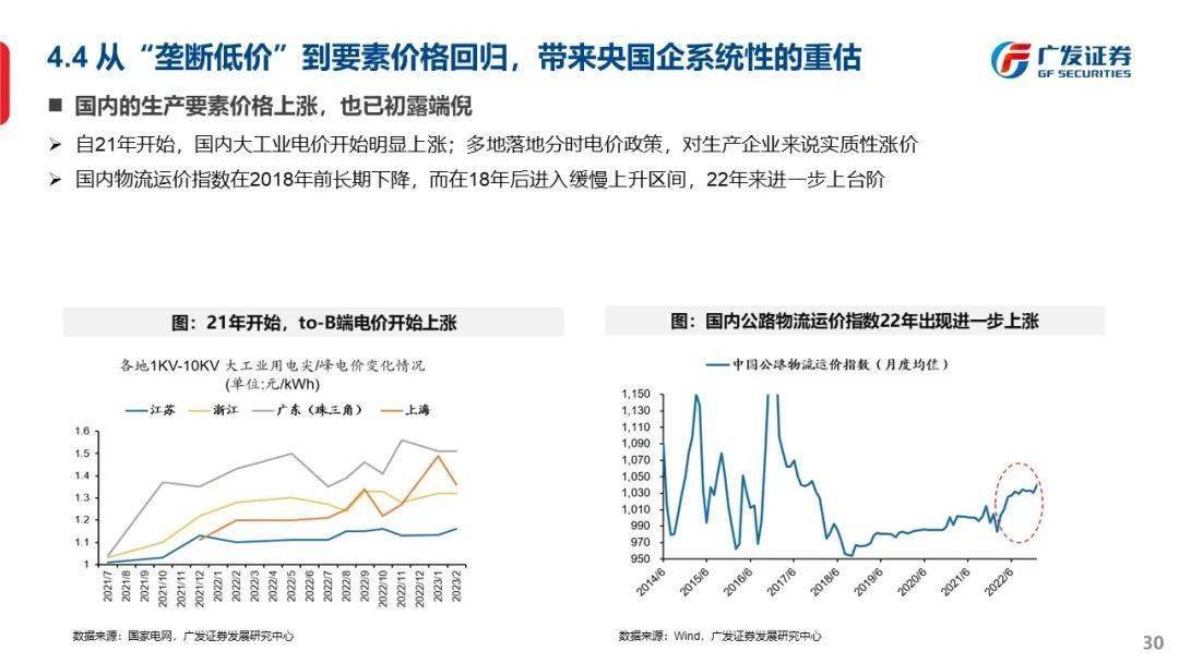 最準(zhǔn)一肖一碼一一子中特7955|以人釋義解釋落實(shí),最準(zhǔn)一肖一碼一一子中特7955，以人釋義解釋落實(shí)的獨(dú)特之道