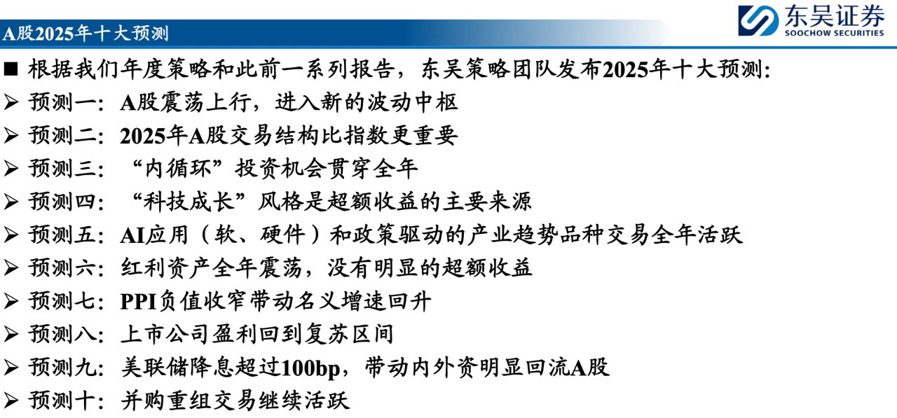 澳門王中王100%的資料2025年|拓展釋義解釋落實,澳門王中王100%的資料與未來展望，拓展釋義解釋落實至2025年