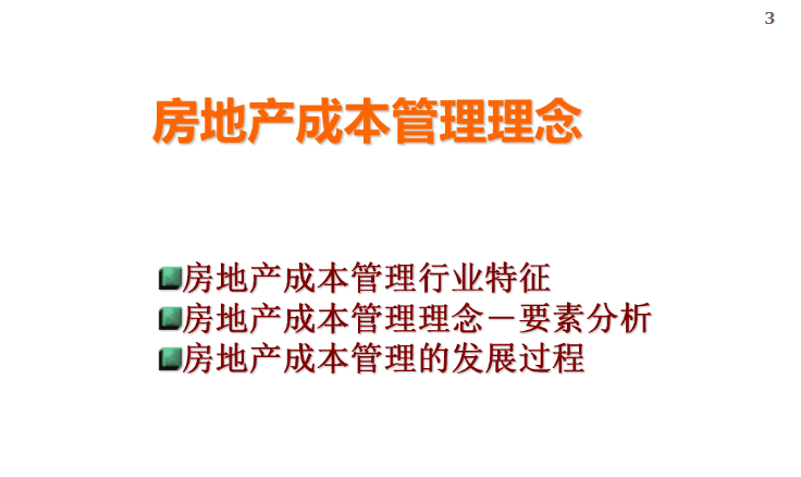 2025天天彩正版資料大全|公允釋義解釋落實(shí),關(guān)于天天彩正版資料大全與公允釋義的深入解讀及其實(shí)踐落實(shí)