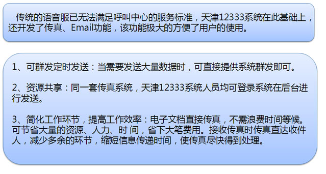 7777788888精準新傳真|可信釋義解釋落實,精準新傳真，探索7777788888背后的可信釋義與落實之道