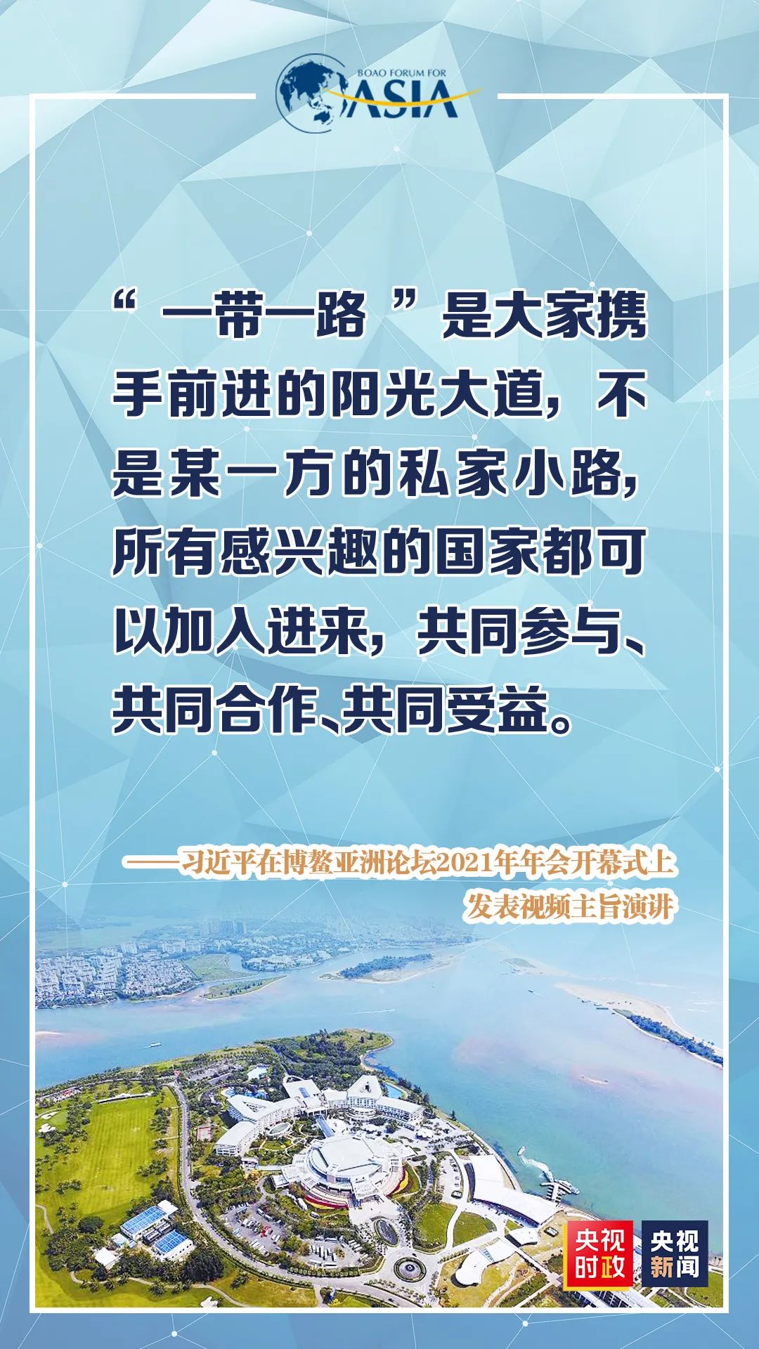 2025年澳門(mén)大全免費(fèi)金鎖匙|早起釋義解釋落實(shí),澳門(mén)未來(lái)展望，2025年澳門(mén)大全免費(fèi)金鎖匙的崛起與早期釋義解釋落實(shí)