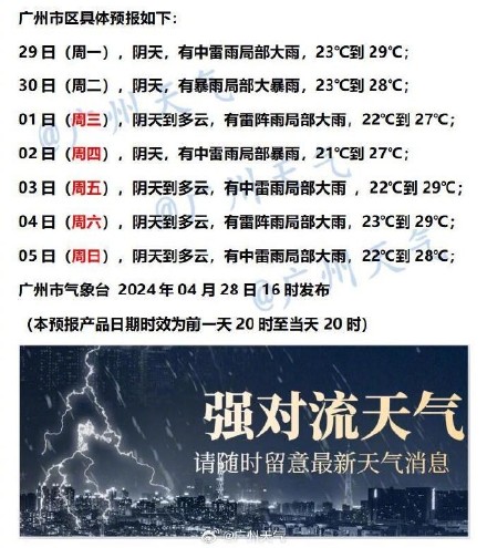 2025年新澳門今晚開獎結(jié)果|視察釋義解釋落實,新澳門今晚開獎結(jié)果，落實視察釋義解釋的重要性與策略