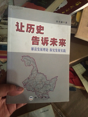 2025全年資料免費(fèi)大全|熟稔釋義解釋落實(shí),探索未來，關(guān)于資料免費(fèi)共享與熟稔釋義的深入解讀