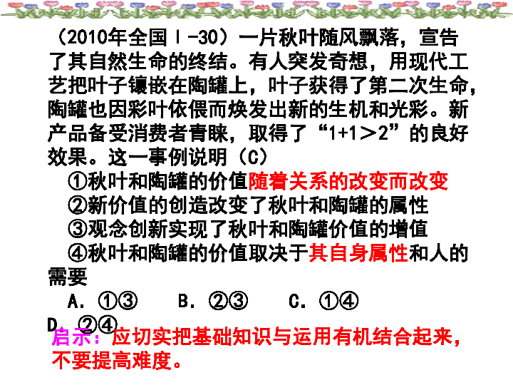 2025年3月20日 第15頁