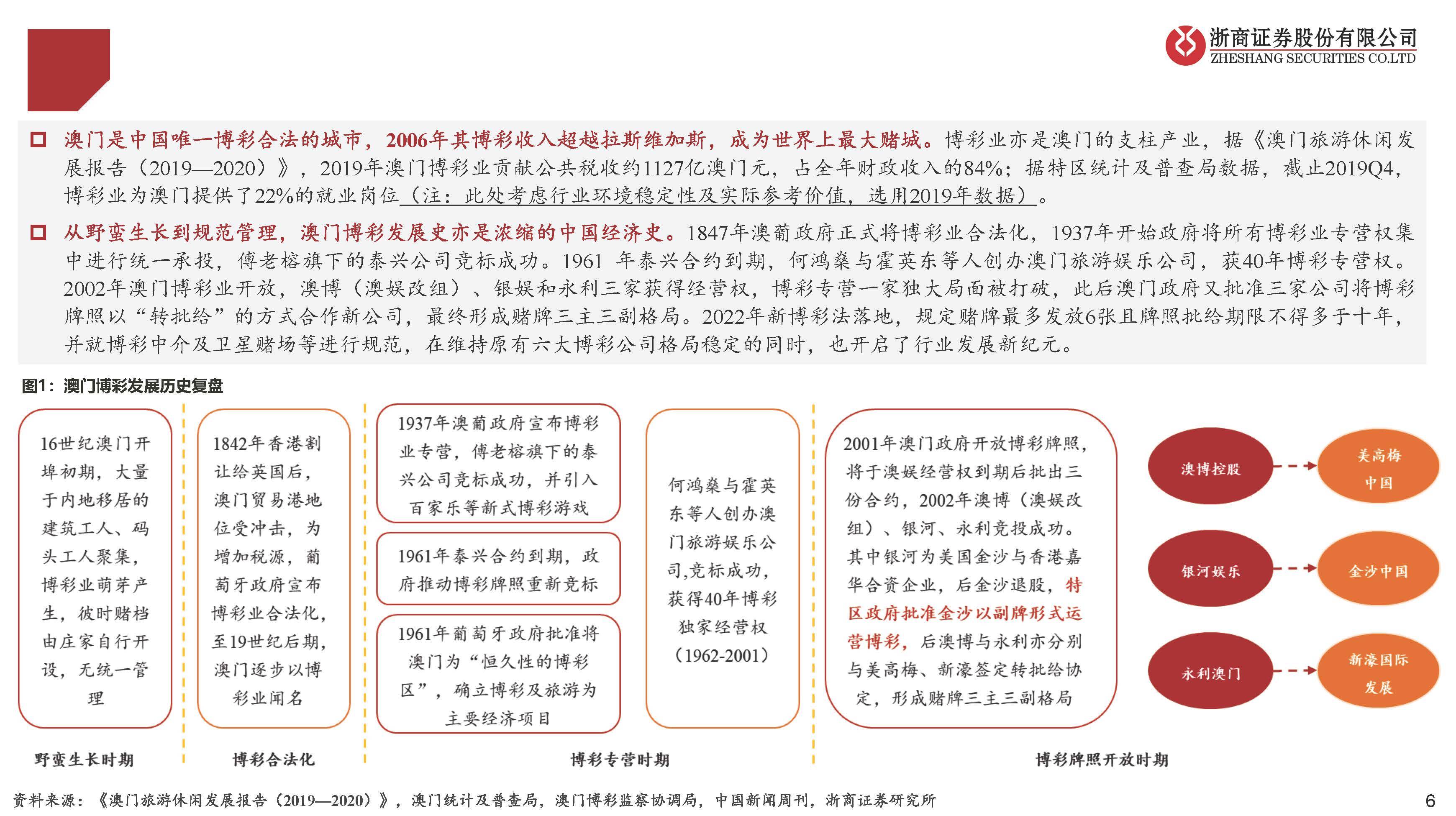 2025新澳門天天彩期期精準|專利釋義解釋落實,探索新澳門天天彩期期精準預測與專利釋義的落實之路