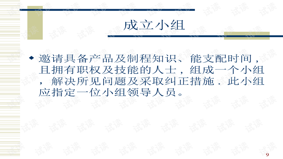 新澳天天開獎資料大全最新.|學(xué)識釋義解釋落實,新澳天天開獎資料大全最新與學(xué)識釋義解釋落實