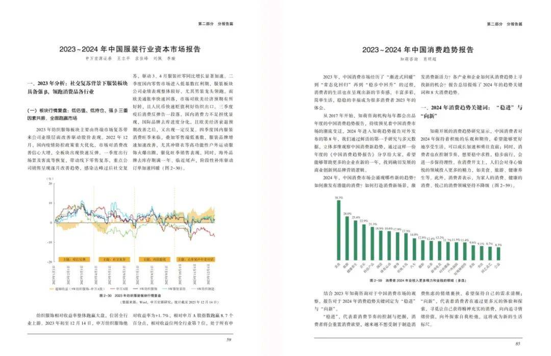 2025年正版資料免費(fèi)大全|專論釋義解釋落實(shí),2025正版資料免費(fèi)大全，專論釋義解釋落實(shí)