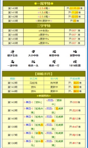 新澳門黃大仙8碼大公開|圓熟釋義解釋落實(shí),新澳門黃大仙8碼大公開與圓熟釋義的落實(shí)解析