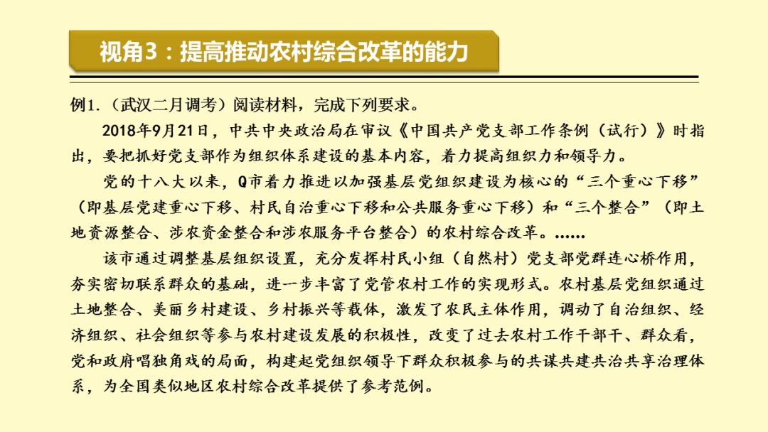 最準(zhǔn)一碼一肖100%精準(zhǔn)965|特技釋義解釋落實(shí),探索最準(zhǔn)一碼一肖，精準(zhǔn)預(yù)測(cè)與特技釋義的完美結(jié)合