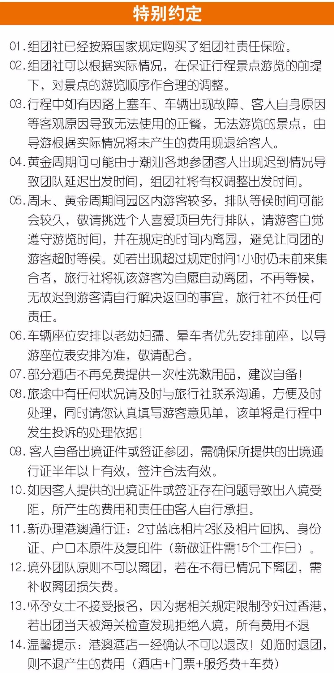 今晚必中一碼一肖澳門|新技釋義解釋落實(shí),今晚必中一碼一肖澳門，新技釋義解釋落實(shí)策略與啟示