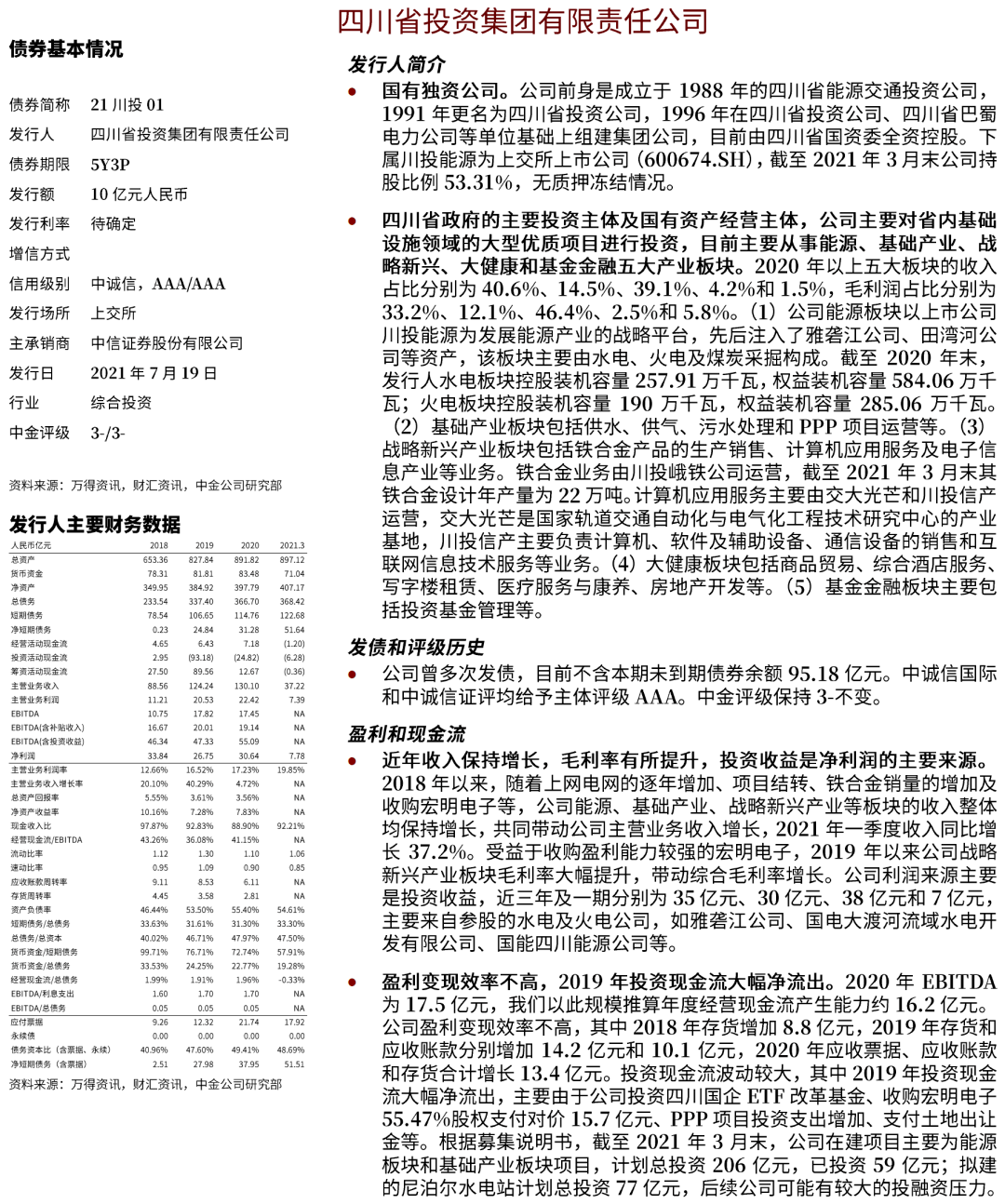 2025年香港免費(fèi)資料|料事釋義解釋落實(shí),探索未來香港，免費(fèi)資料的深度解讀與落實(shí)策略