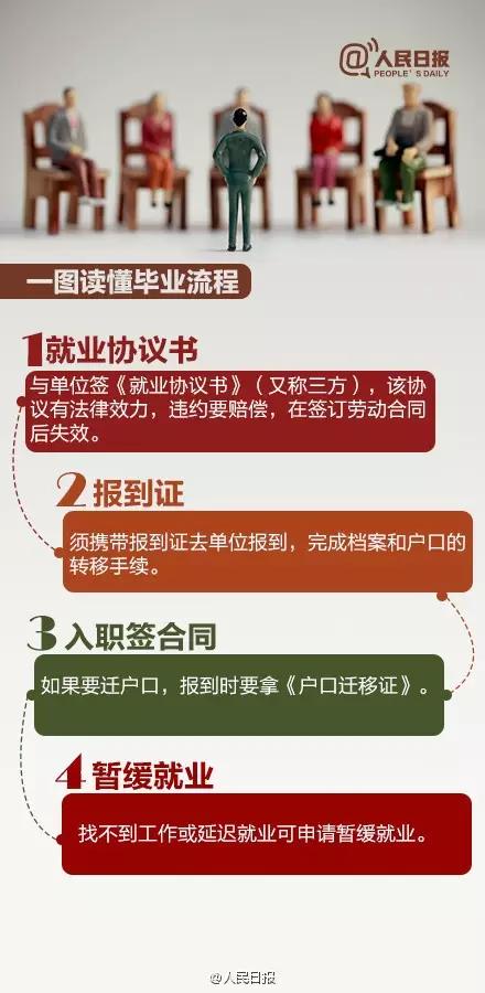 管家婆2025資料精準(zhǔn)大全|齊備釋義解釋落實,管家婆2025資料精準(zhǔn)大全與齊備釋義解釋落實深度探討