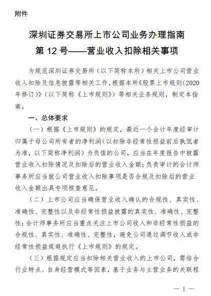 一碼一肖100準(zhǔn)你好|學(xué)者釋義解釋落實(shí),一碼一肖，學(xué)者釋義與落實(shí)的完美結(jié)合